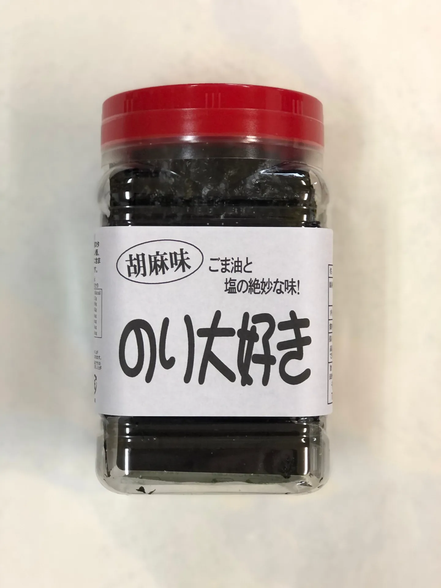 【長野県岡谷市】山丸海苔店オリジナル のり大好き 胡麻味 8切64枚入り